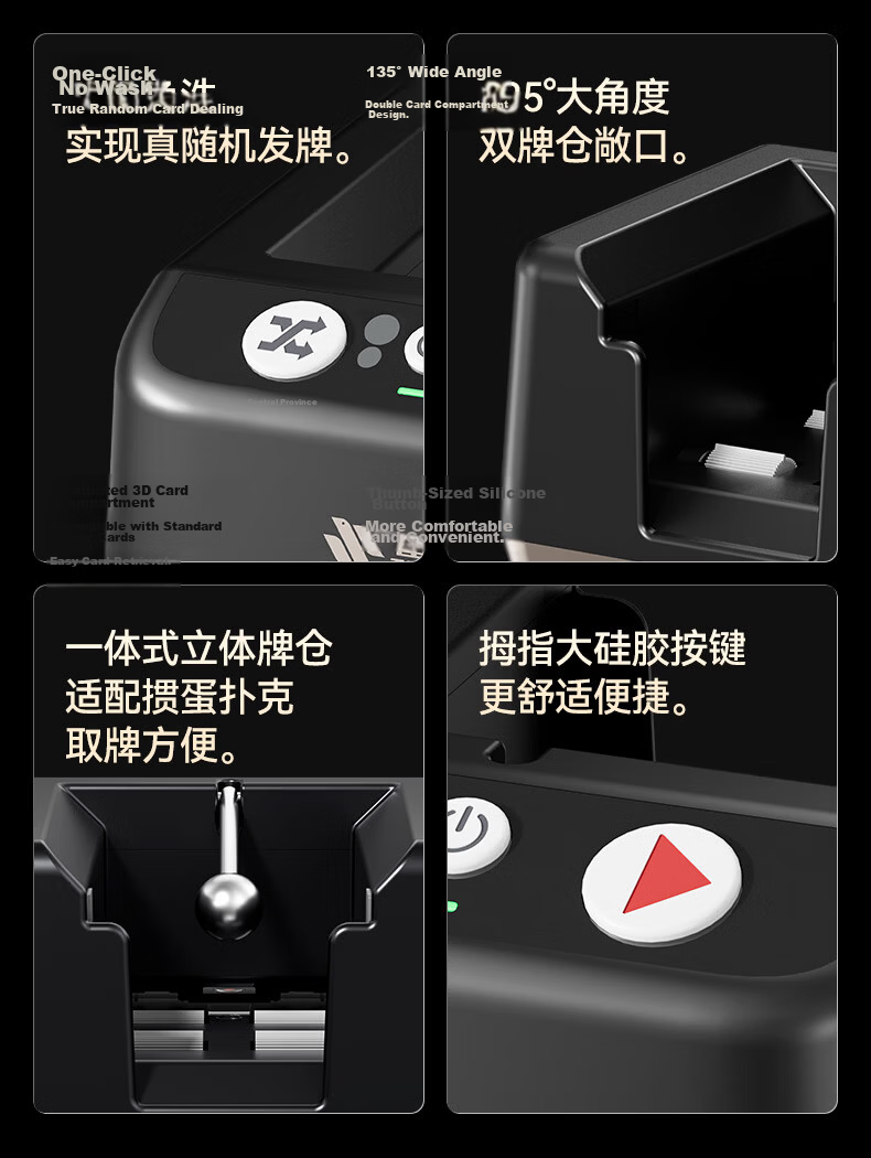 TREYO Smart Card Dealing Machine for Poker and Guandan, Integrated Card Shuffling Device, Mini Program Linked, Black Luxury Edition Set 11