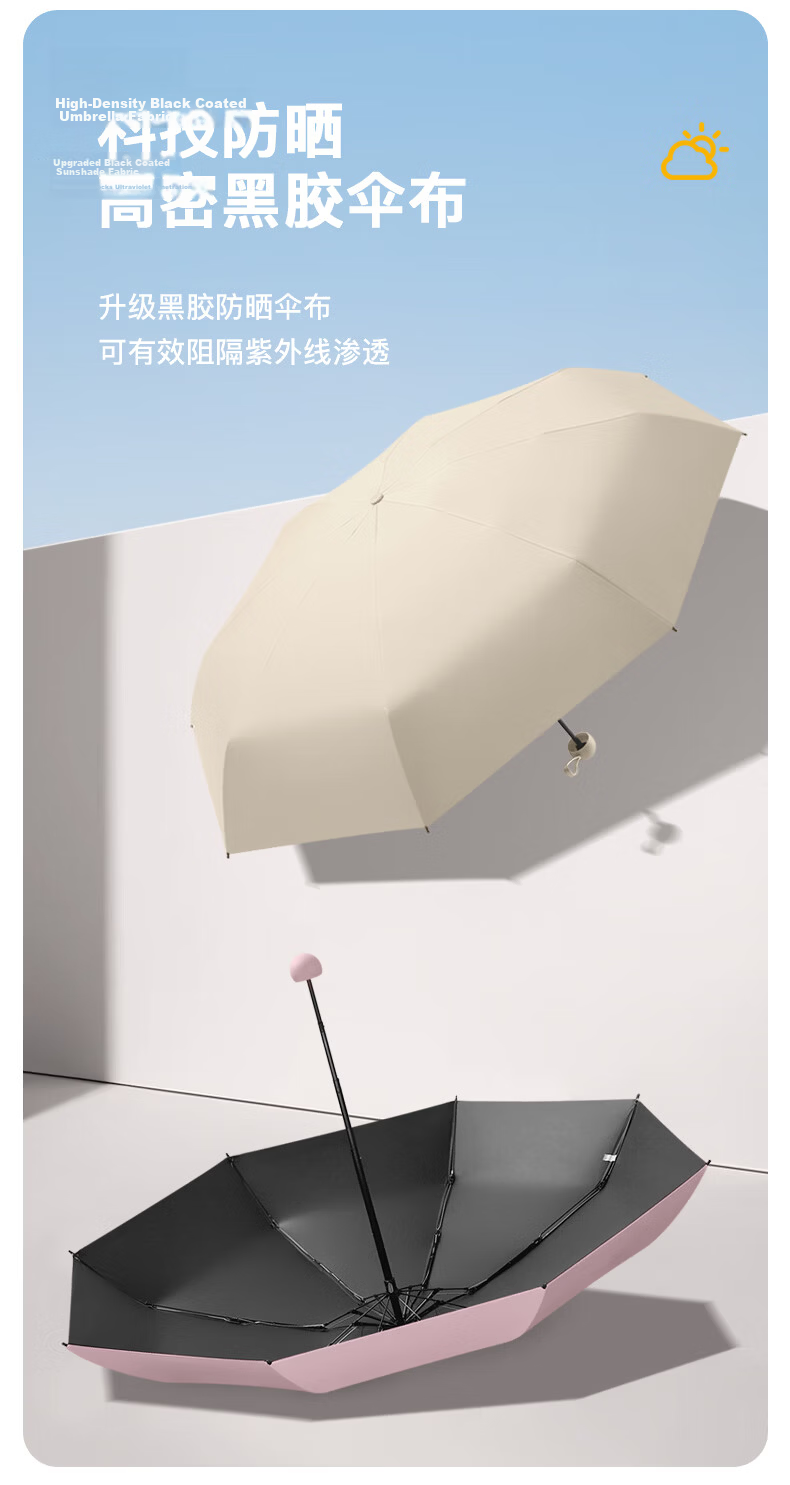 Qimaimai Ultra-Light Umbrella, Five-Fold Sun Umbrella, UV Protection, Mini Folding Sunscreen Capsule Umbrella for Women, Exquisite Blue 3