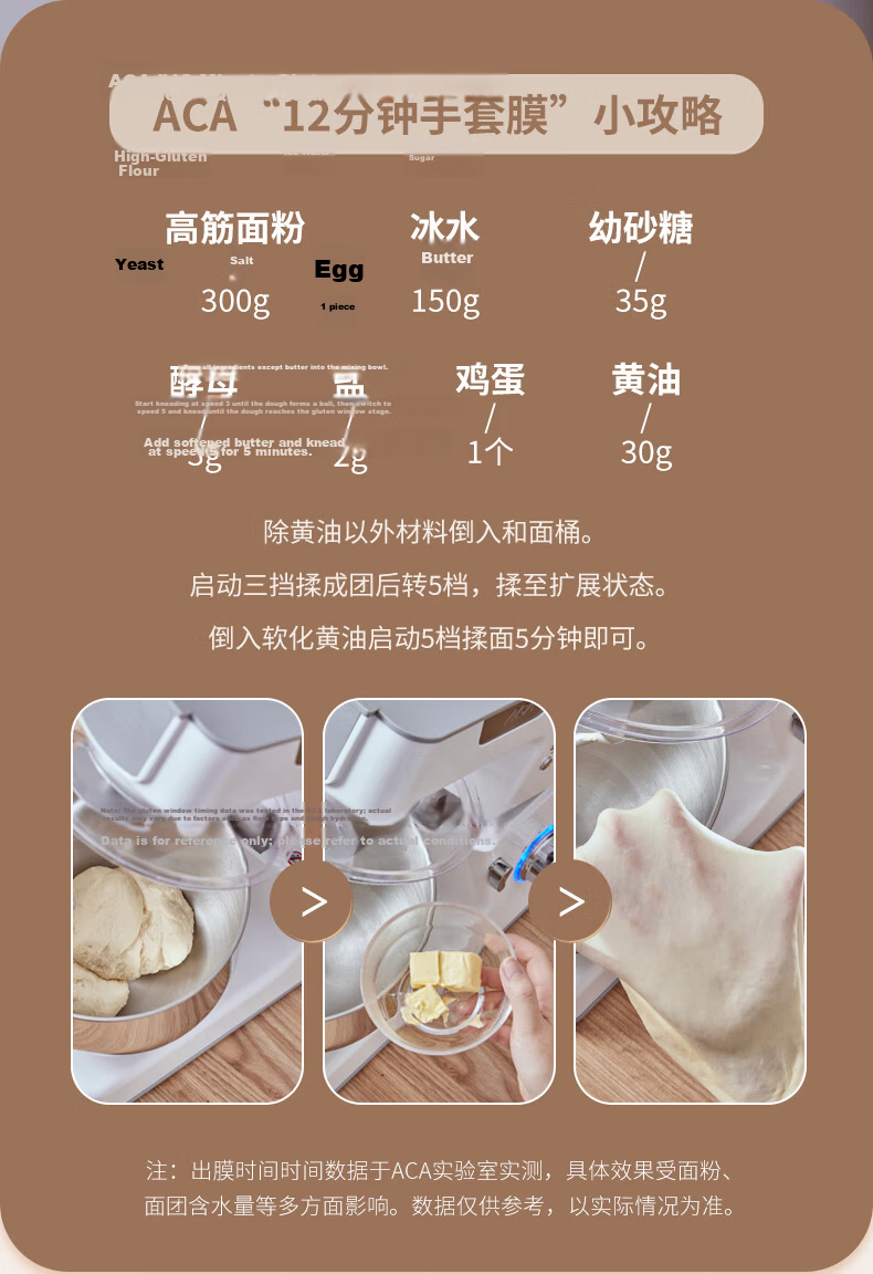 ACA 5L Kitchen Machine Home Fully Automatic Dough Kneading Mixer Egg Beater Meat Grinder Noodle Press AM-CG108-1 10
