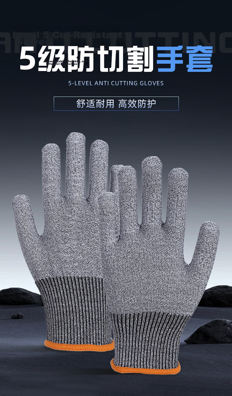 Shoudun Cut-Resistant Gloves Work Safety Level 5 Anti-Cut Anti-Puncture Stainless Steel Wire Gloves Non-Slip Wear-Resistant Thickened Breathable Protective Gloves for Fish Cleaning Level 5 Cut-Resista 2
