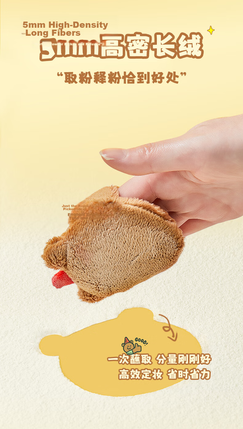 AMORTALS X TUNEE GOODS Bread Series Toast Plush Powder Puff Large Size 1 Piece Holiday Gift 7