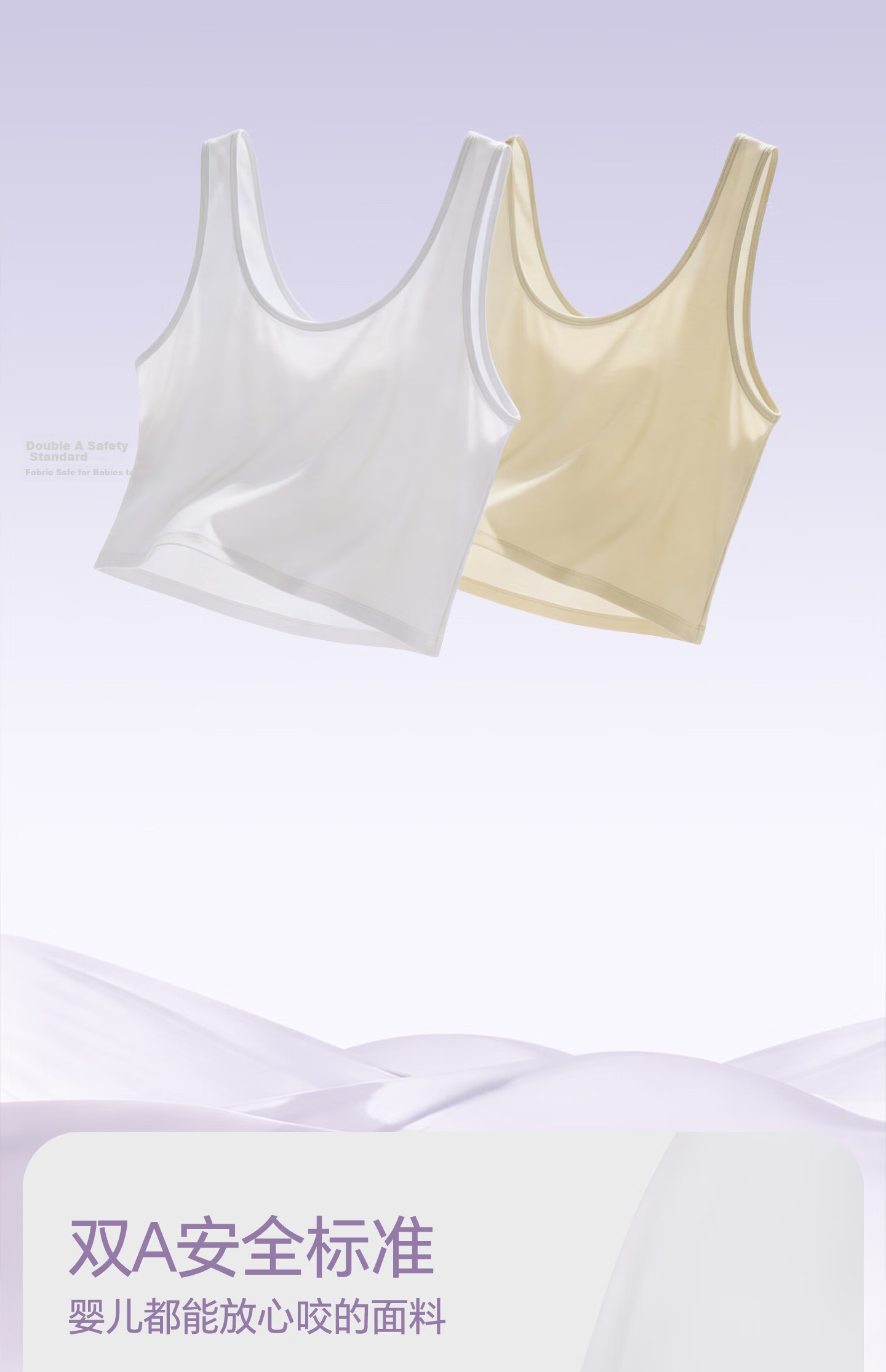 Jianyun Modal Thin Crop Cami Tank Top Women Anti-Exposure Innerwear Short Ice Silk Sports Bra Summer 12