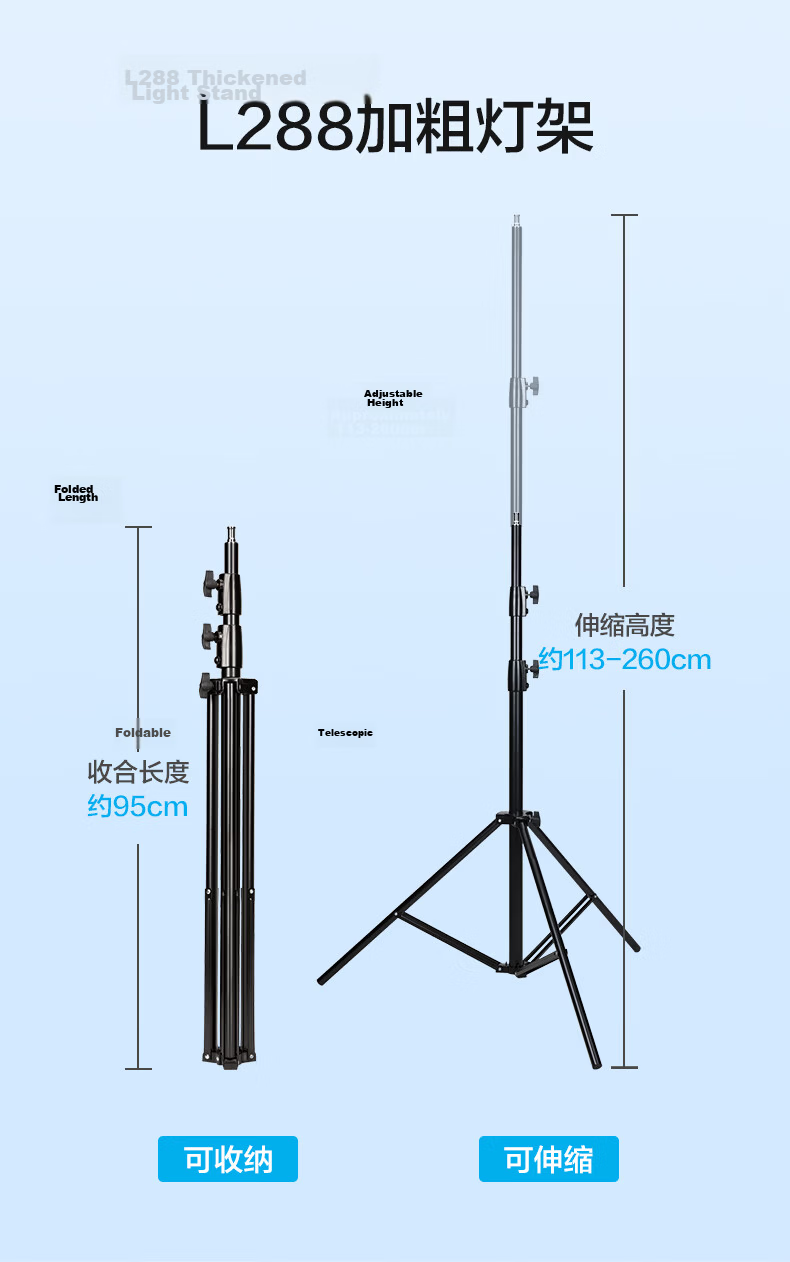 NANLITE L288 Photography Light Stand Universal Interface LED Fill Light Video Live Floor Tripod 2