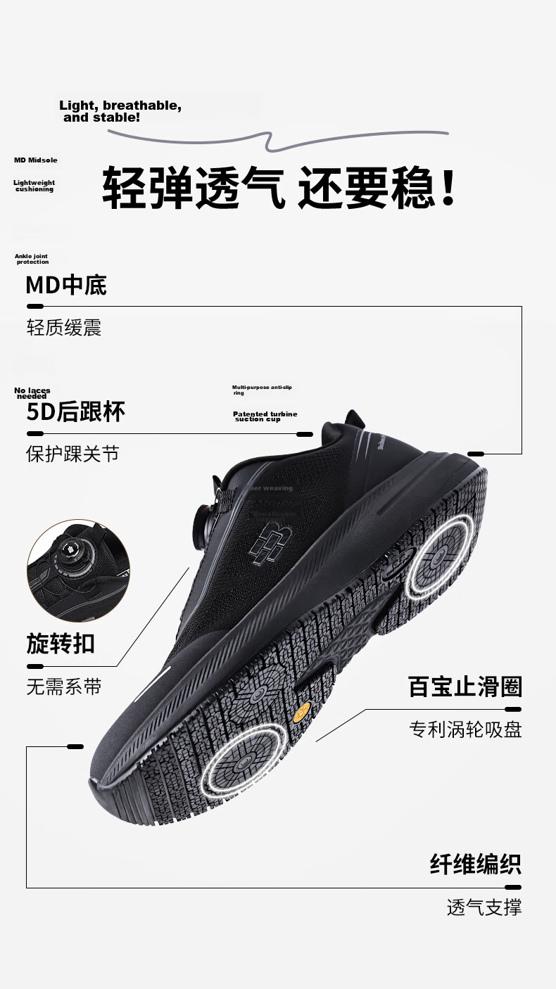 Baibao WRCA World Anti-Slip Certified Technology Men's Sports Shoes Patent Slip-Resistant Soft Durable Anti-Fall Running Shoes 4