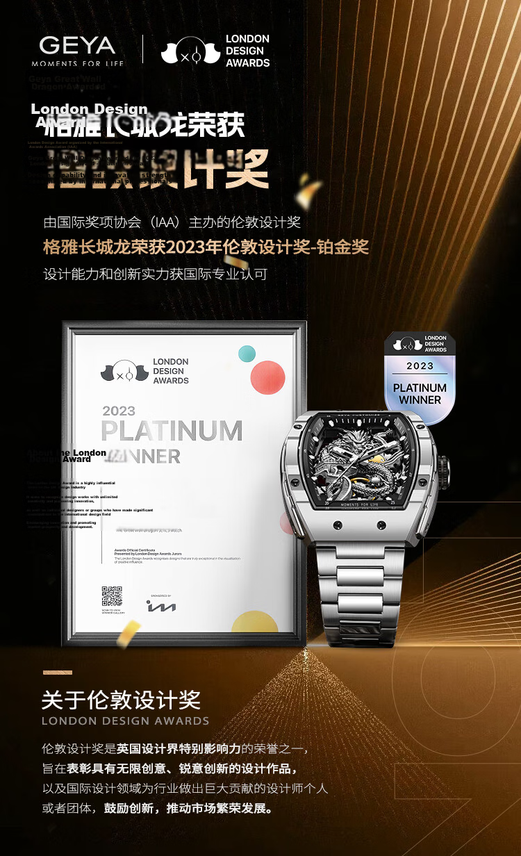 GEYA Great Wall Dragon Men's Watch Skeleton Barrel Automatic Mechanical Wristwatch Birthday Gift for Men 2