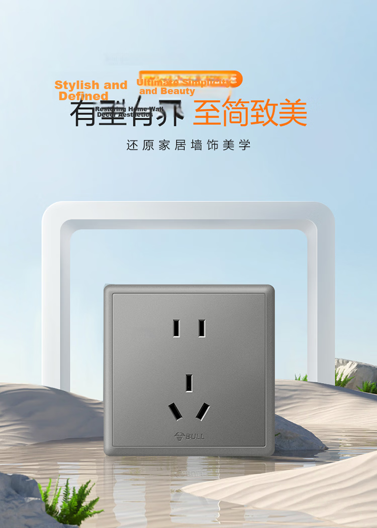 BULL G36 Series 10A Five-Hole Socket G36Z223 Starry Gray Flush Mount Switch Socket 2