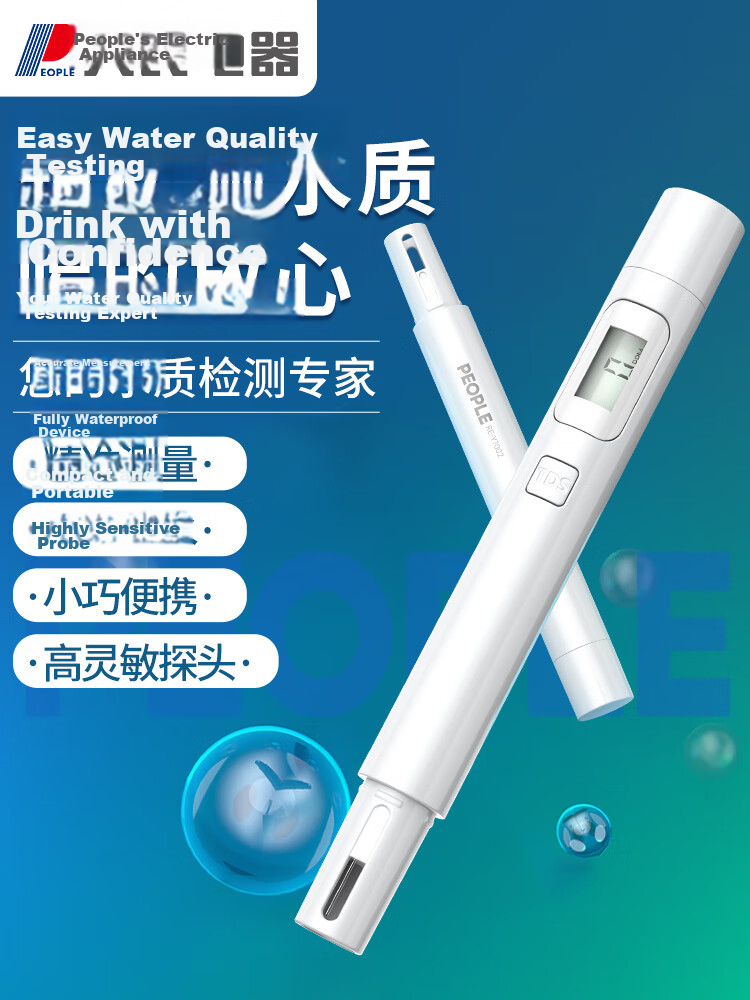 People TDS Water Quality Tester Pen High Sensitivity Aquarium Digital Water Testing Pen Household Tap and Purified Water Detector 1