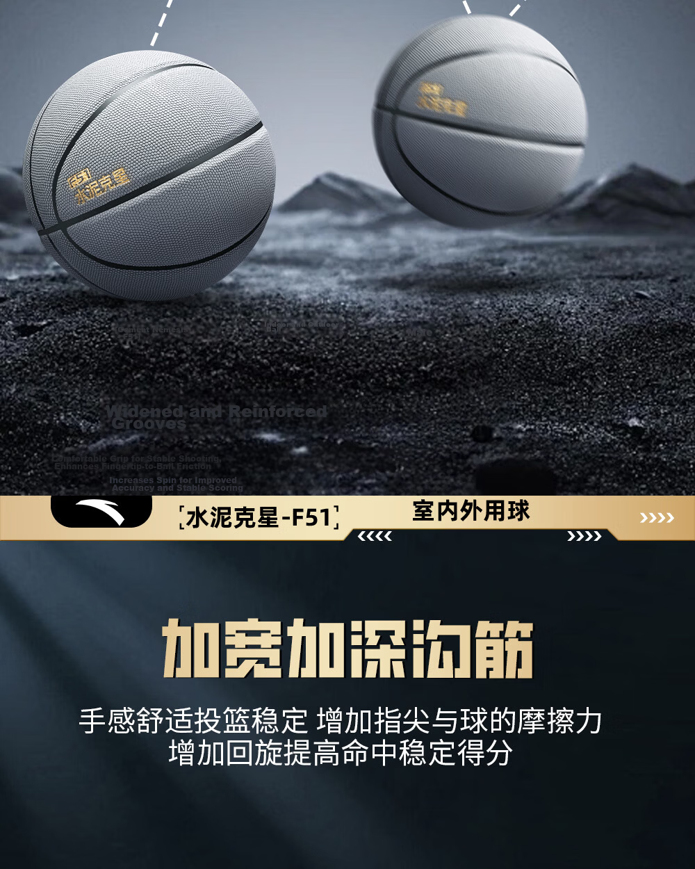 ANTA Basketball No.7 Dust-Resistant Anti-Slip Wear-Resistant Standard Indoor Outdoor Game Ball for Adults and Youth 19