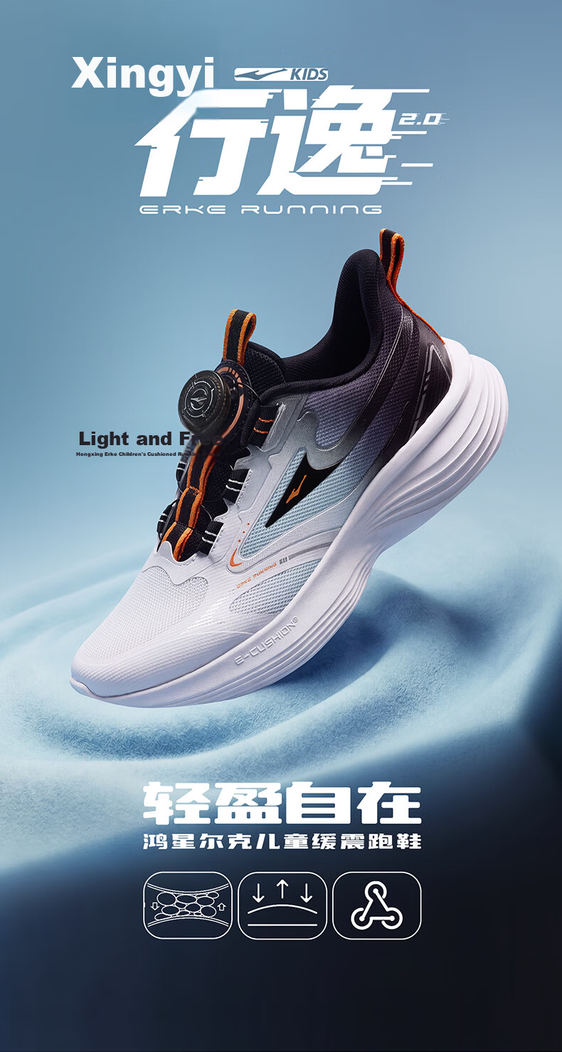 ERKE Kids Boys Cushioning Running Shoes Children's Breathable Outdoor Dial Buckle Sneakers White/Cool Green/Black Size 40 1