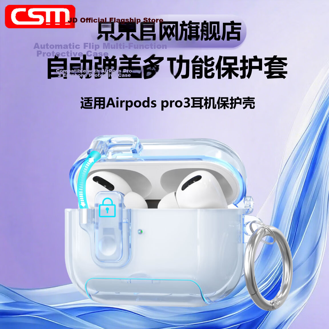 TRUST ME AirPods Pro 3 Protective Case Transparent Creative Stand Shockproof Scratch-resistant Cover for Apple Noise-Cancelling Bluetooth Earphones with Auto-Open Lid Transparent