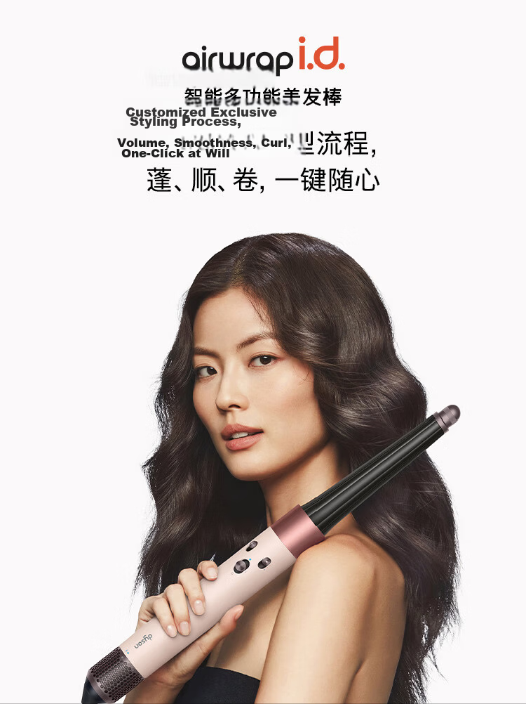 DYSON HS08 Airwrap Complete Smart Multi-Functional Hair Styler Airwrap Curling Iron All-in-One Negative Ion Gift Set Dawn Pink 2