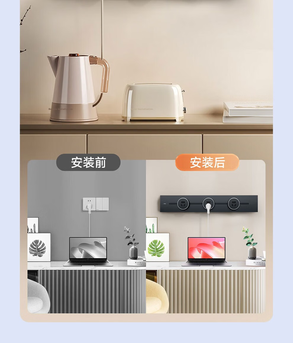 Jingxuan JD Self-Owned Brand Zhenpin Pro Series Surface Mounted Track Socket Wall-Mounted Portable Power Track 50cm + 3 Five-Hole Outlets Black 7