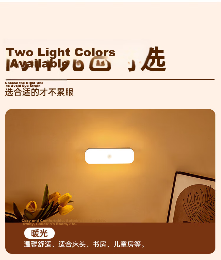 Heartfelt Human Sensor Rechargeable Magnetic Night Light Bedroom Bedside Portable Atmosphere Cool Glow Lamp 6