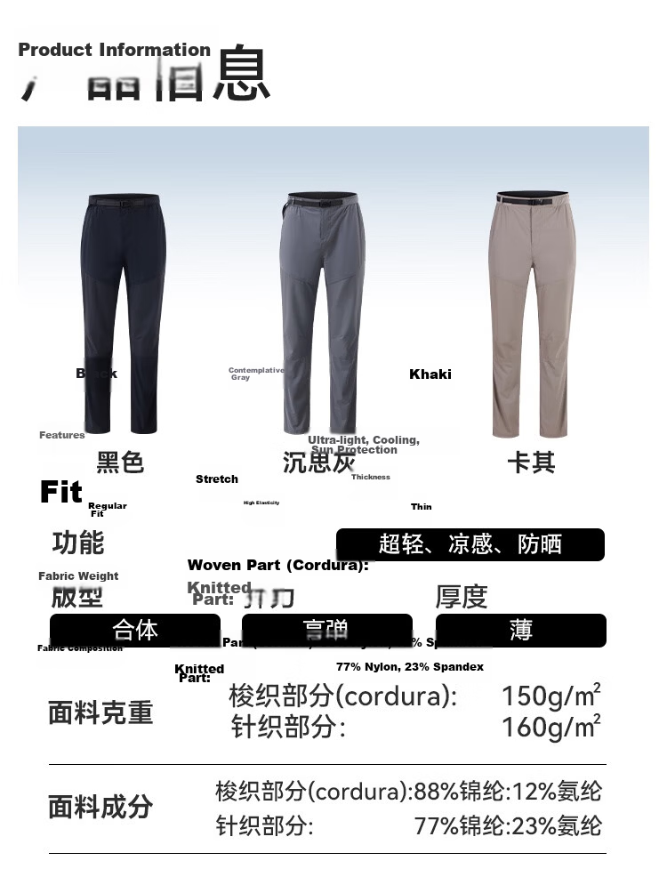 JD Jingzao 500 Cordura Professional Hiking Outdoor Sports Pants Durable Tear-Resistant Spring Pants Men Meditation Gray S 4