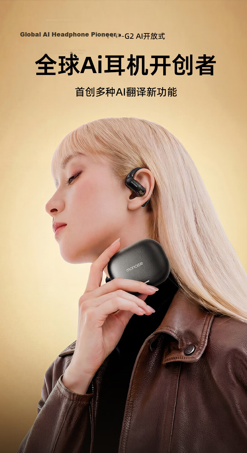 MONOISE G2 Bluetooth Earbuds Ear-Hook Style AI Translation Real-Time Simultaneous Interpretation Wireless Recording Noise-Cancelling Long Battery Life Sports Music 7
