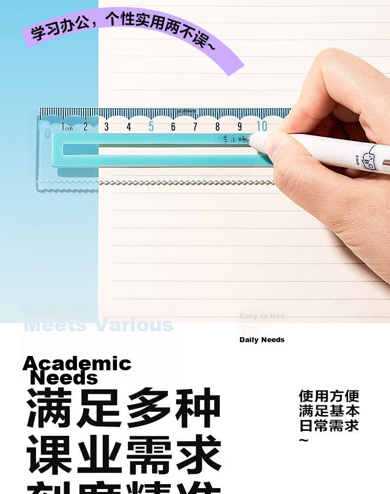 Deli 15cm Transparent Soft Ruler Set of 4: Straight Ruler + Triangle Rulers *2 + Protractor / Durable, Not Easily Broken, Flexible Measuring Tools for Students' College Entrance Exam And Blessing Gifts 7