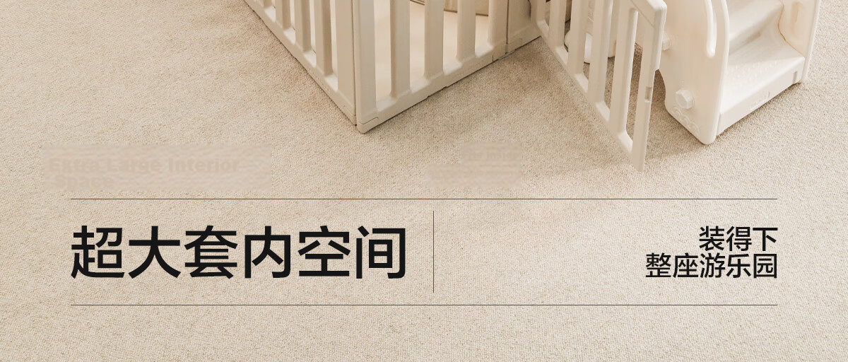Beiyi Baby Crawling Mat and Fence All-in-One Floor Playpen Rainbow Tent House 180*200cm 24