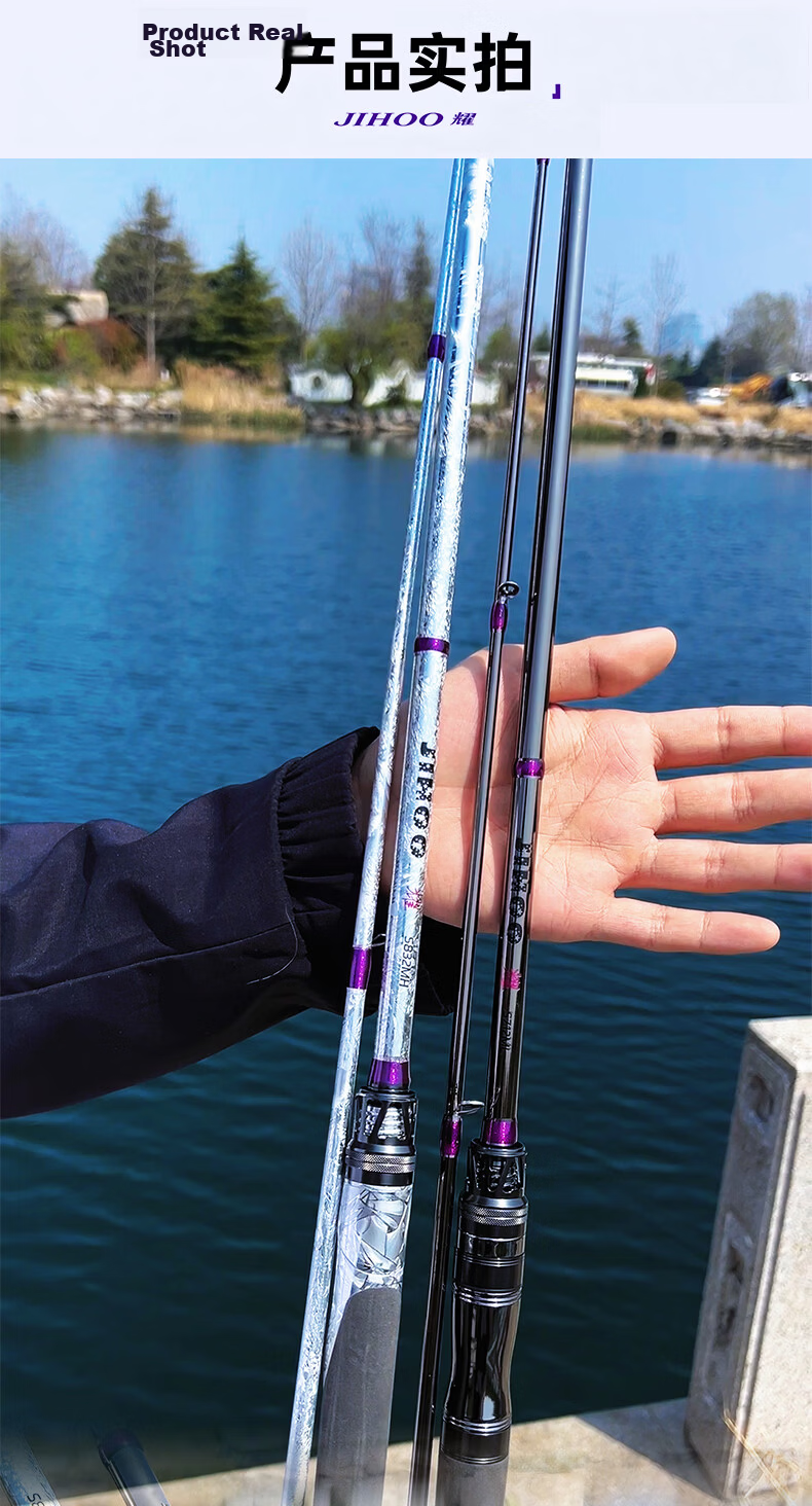 Jihu 2.13m Yao M-Tuned Universal Spinning Reel Lure Rod Combo Long Cast Lure Fishing Rod 16