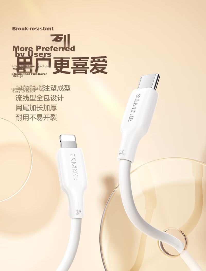 Sanze [2-Pack] Apple Data Cable PD30/20W Fast Charging Type-C to Lightning Cable for iPhone 14/13 Pro Max Car Charger 1m 6