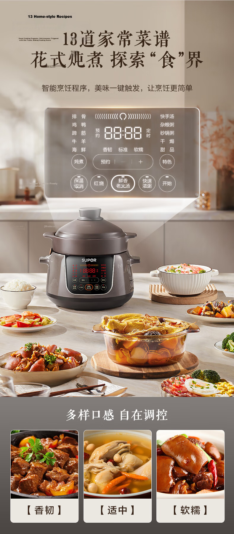 SUPOR Electric Stew Pot 4L Ceramic Slow Cooker Soup Cooker Porridge Cooker Baby Porridge Maker TG40YC705 15
