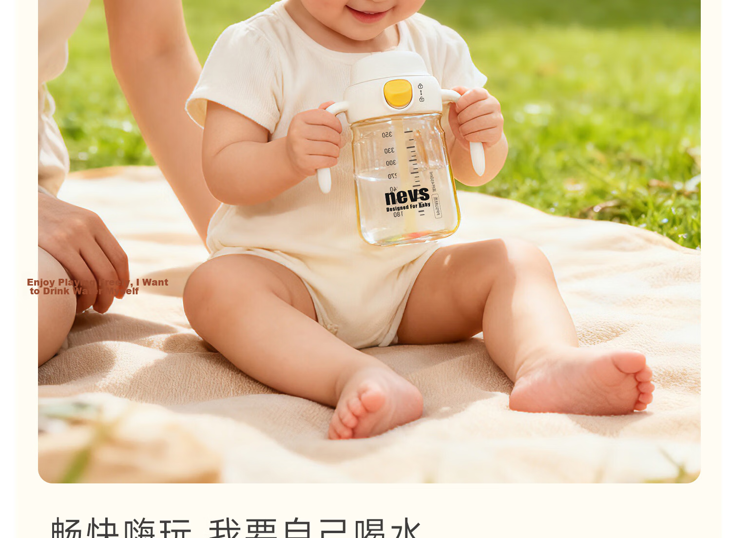 NEVS Children's PPSU Water Bottle 1-3 Years Toddler Straw Cup Baby Training Drinking Bottle 28