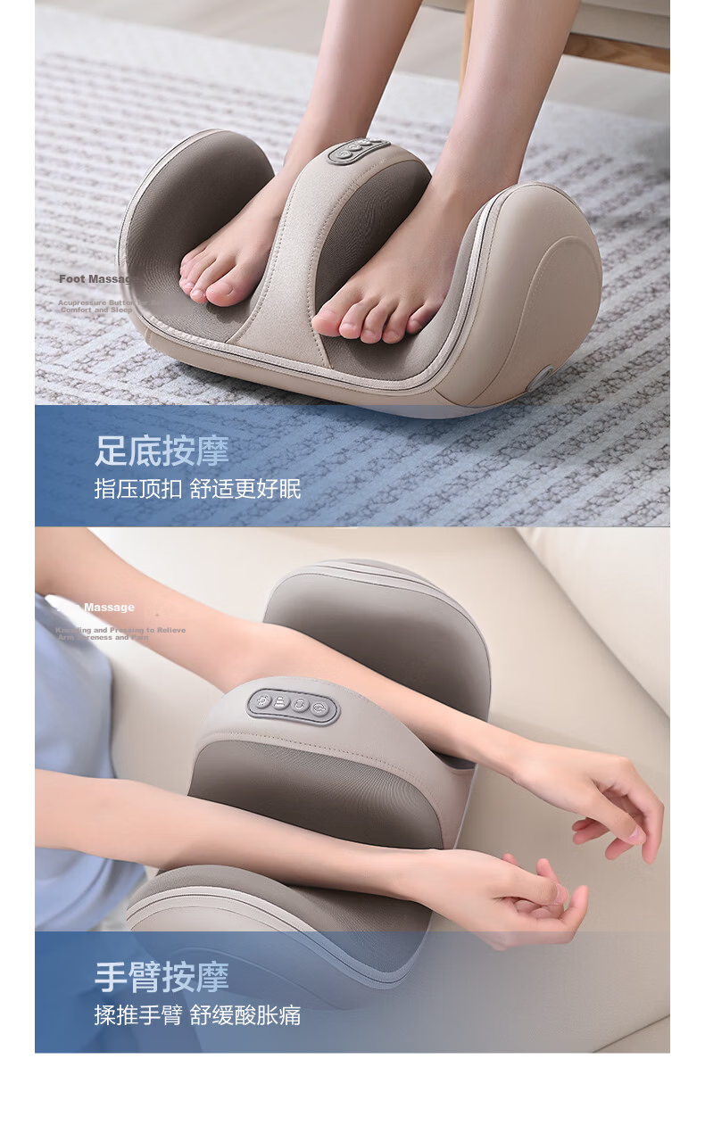 Haier [Mid-Autumn Festival Gift] Foot Massager, Foot Therapy Machine, Automatic Foot And Sole Massage Device, Acupoint Kneading Foot Massager for Elders, W1-101HU9 8
