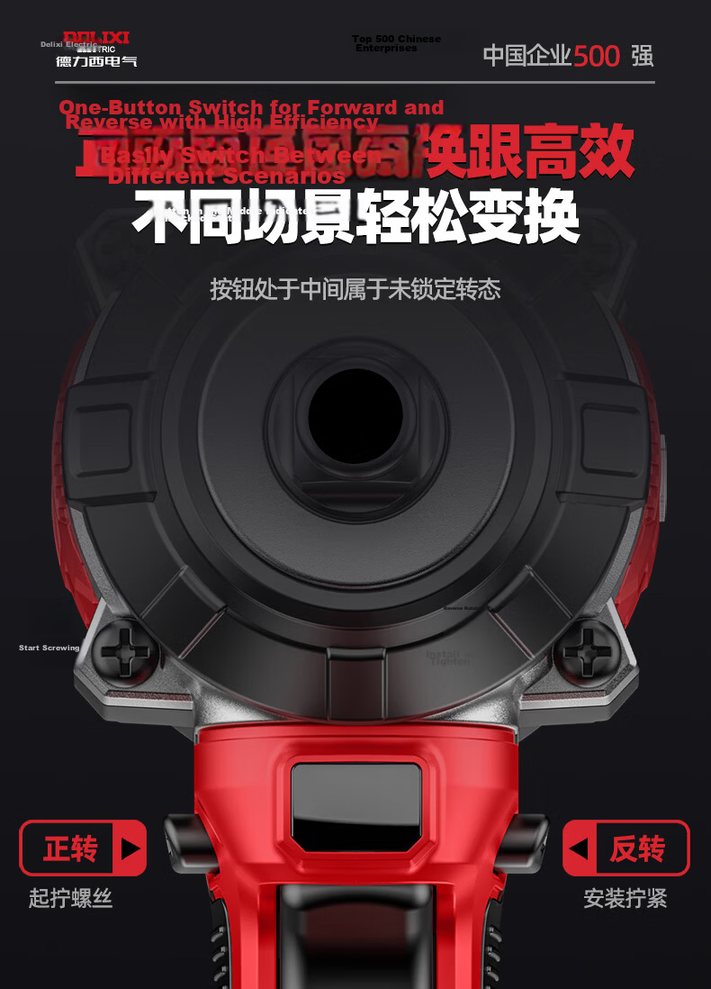 DELIXI ELECTRIC Brushless Impact Wrench High Torque Genuine Electric Wrench Lithium Battery Cordless Power Tool Charger Air Gun 19