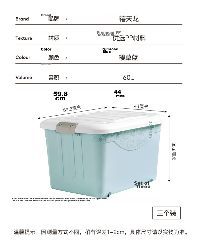 Xitianlong Plastic Clothes Storage Box Large Capacity Thickened Clothes Organizer Extra Large 110L Blue with Wheels Single Pack 14