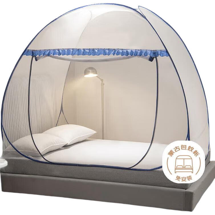 Grace Class A Household Mongolian Yurt Mosquito Net Single Door Opening 1.8m Cloud Top Blue [No Installation Required]