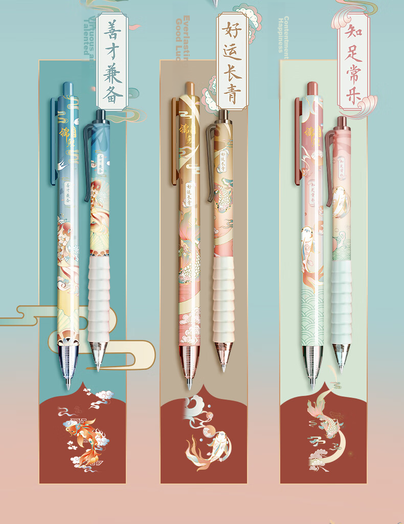 M&G Stationery K35 Retractable Koi-Style Chinese-Style Gel Pen, 0.5mm Black Quick-Drying Retractable Tip Signing Pen, Student Exam Writing Pen, Lucky Water Pen, 12 Pcs, Teacher's Day Gift 3