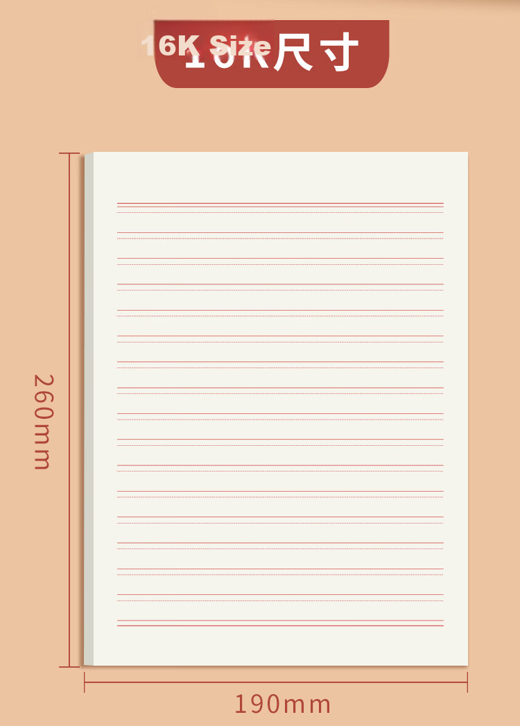 Duoliboshi 3 Books, 30 Sheets of Double-Lined Letter Paper, 10mm Thick with 16 Lines, Red Letter Paper for Party Application, Essay Writing Paper for College Students, Natural Color Thick Paper [Bestselling Low Price] 3