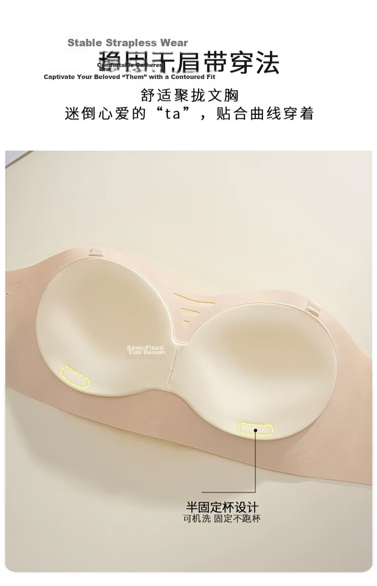 GUJIN Cloud Seamless Strapless Bra for Women, Small Chest Push-Up, Anti-Slip Bandeau, Backless Invisible Bra 9