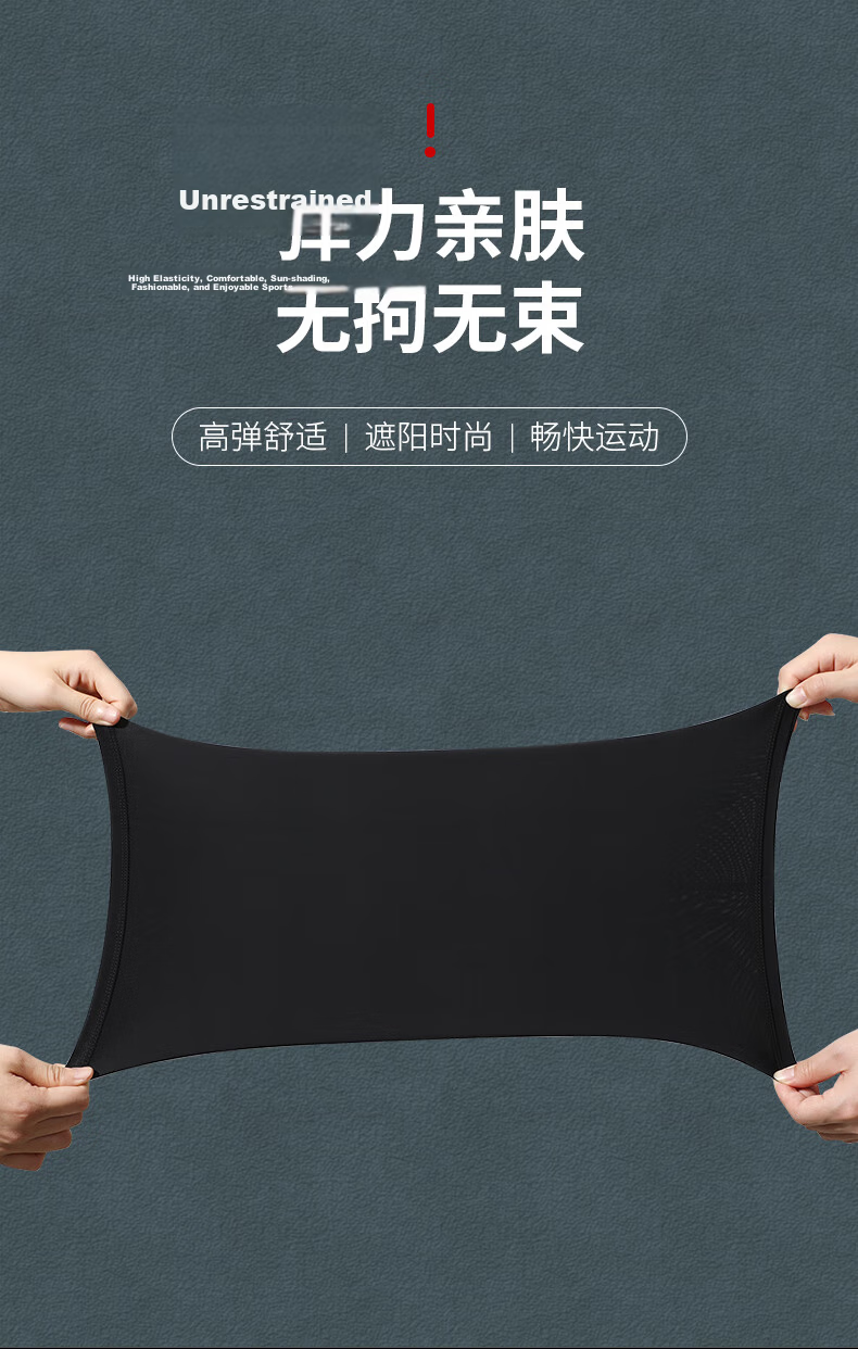 Nanjiren Sunscreen Face Mask Ice Silk Neck Gaiter Scarf Headwear Men's Magic Headscarf Women's Cycling Lightweight Light Gray 5