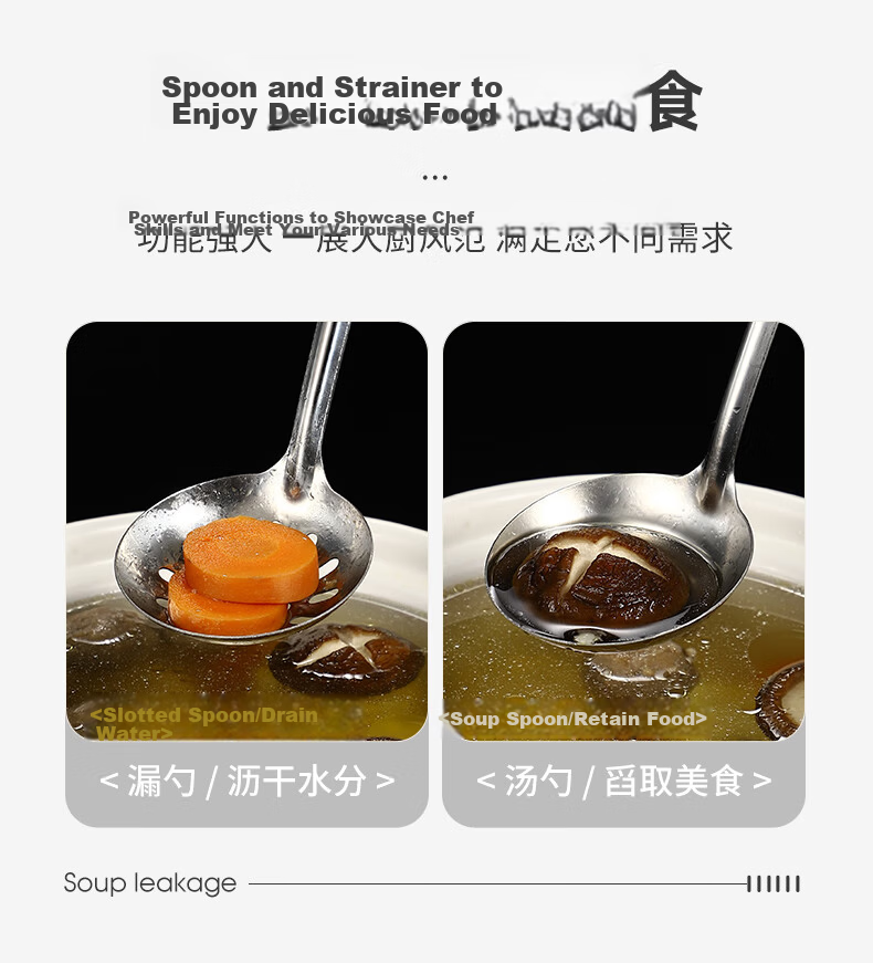 Guangyi 304 Stainless Steel Hot Pot Ladle, Soup Spoon And Strainer Two-Piece Set, Thickened And Extended, One-Piece Long Handle, GY8576 5