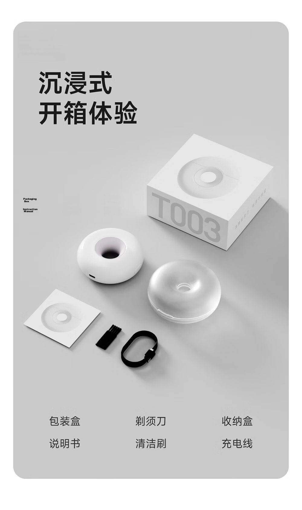 POVOS Donut 2.0 Electric Mini Portable T003 Smart Shaver Razor Gift for Boyfriend Husband Father Birthday Practical Present 15