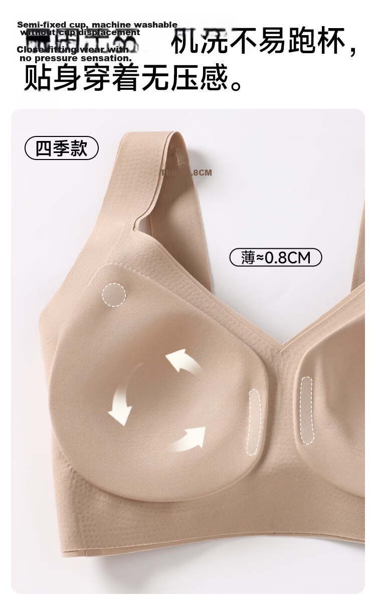 Urban Beauty 2-Pack Lightweight Seamless Foundation Liquid Sports Bra Anti-Sagging Side Support Wire-Free Push-Up Vest Bra 8