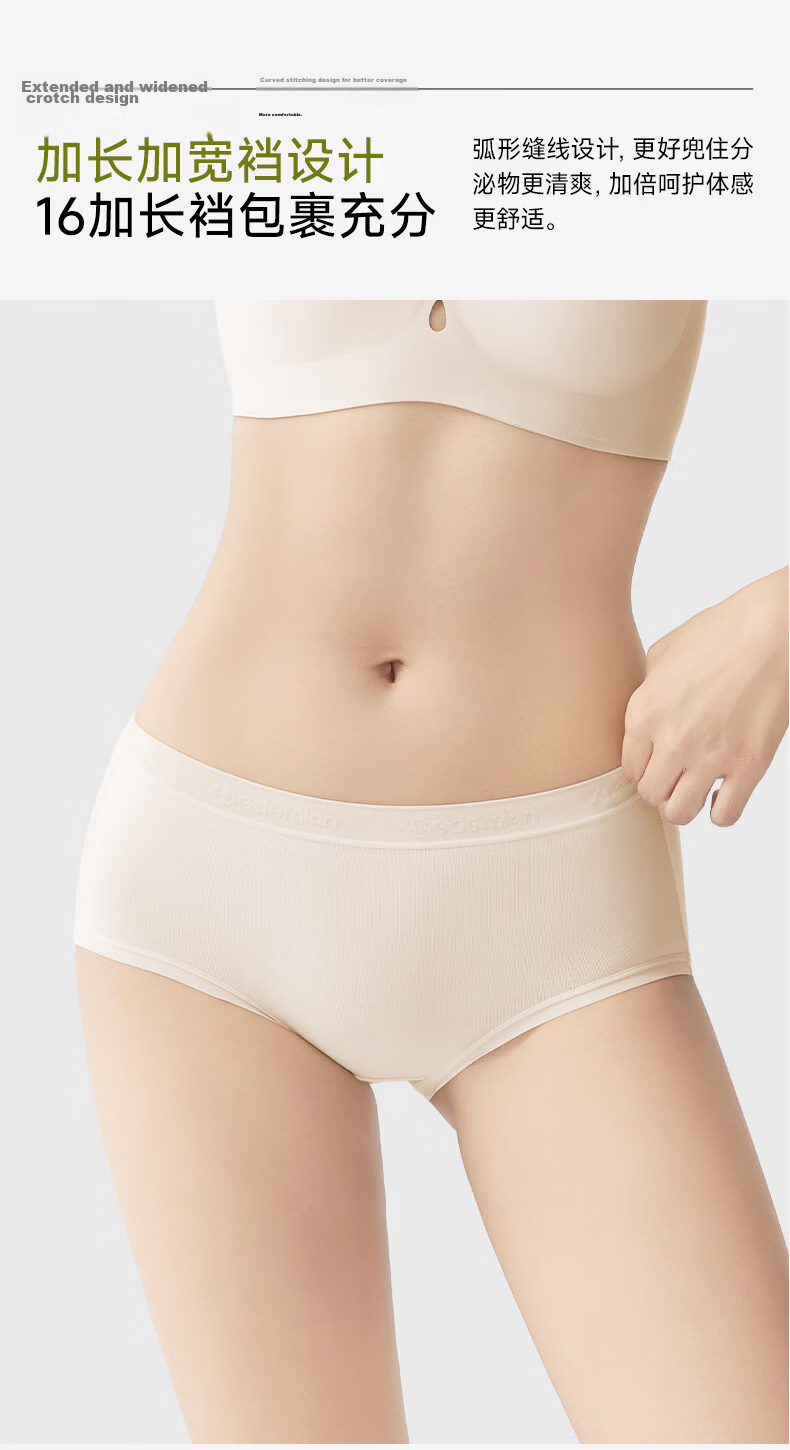 Duoduo Cotton Elastic Pants A-Class Women's Underwear 50-Count Xinjiang Cotton 10A Antibacterial Pure Cotton Crotch Comfortable Girls' Underwear 5-Pack 13