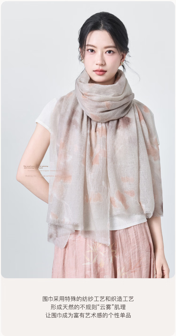 JIUMU 100% Cashmere Fine-Spun Cloud Mist Yarn, Finger Ring Fleece, Large Shawl Scarf, Gift for Teachers And Mothers 6