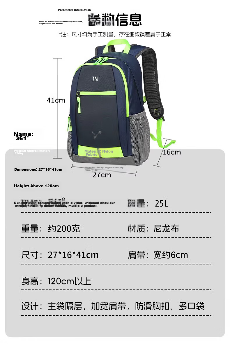 361° Student Backpack Boys Hiking Outdoor Spring Outing Ultra-Light Primary School Double Shoulder Bag Tutoring Travel Bag 2