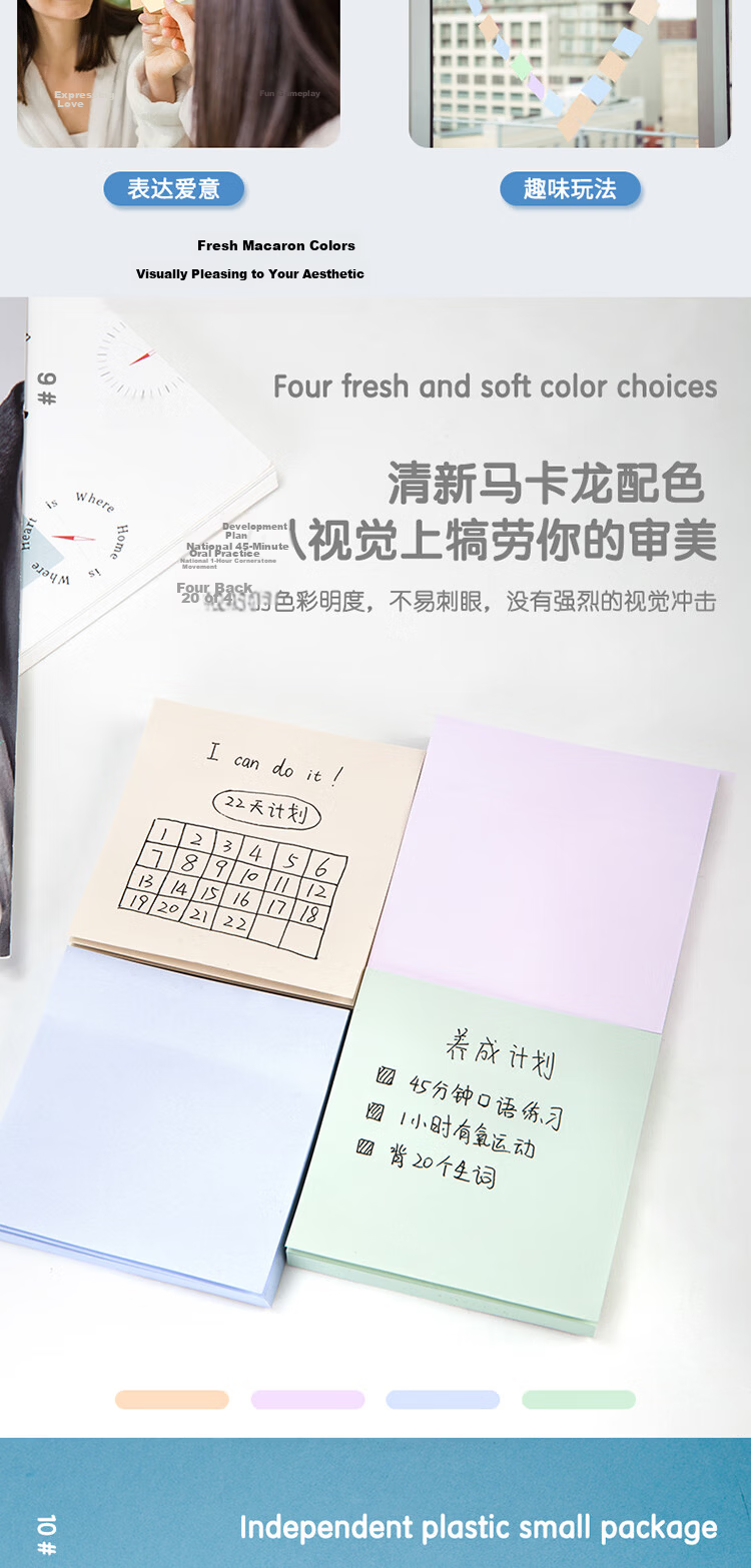 Deli 400 Sheets Blue Pink Green Yellow 4-Color Pastel Series Light Tone Simple Sticky Notes 76*76*40mm Notepad Memo Pads Office Supplies 21550 9