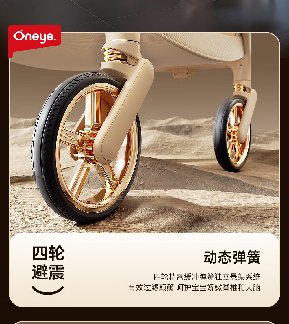 Wanya T9max Baby Stroller Reversible Lightweight Foldable Four-Wheel Shock Absorption Newborn High Landscape Champagne Brown 15