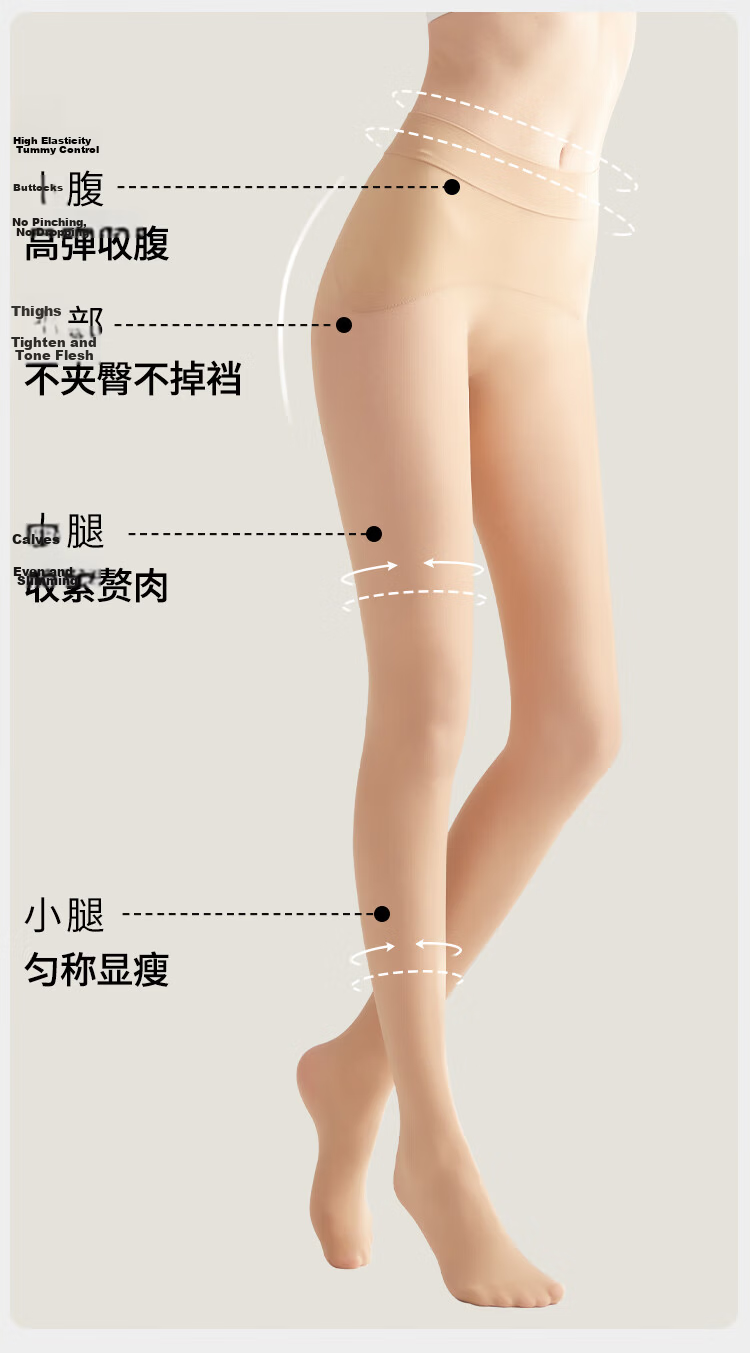 Avandi Women's Leggings [Spring New Bare-Leg Miracle] Luxury Invisible Matte Foundation Tights Apple Hip Pantyhose 16