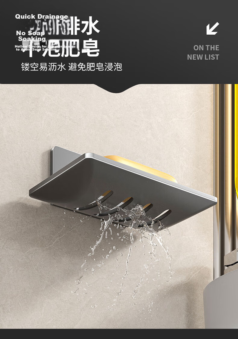 Baihan Bathroom Soap Dish, Wall-Mounted Storage Box, Suction Cup Soap Holder, Wall-Mounted Organizer, No Drilling Required, Drainage 11