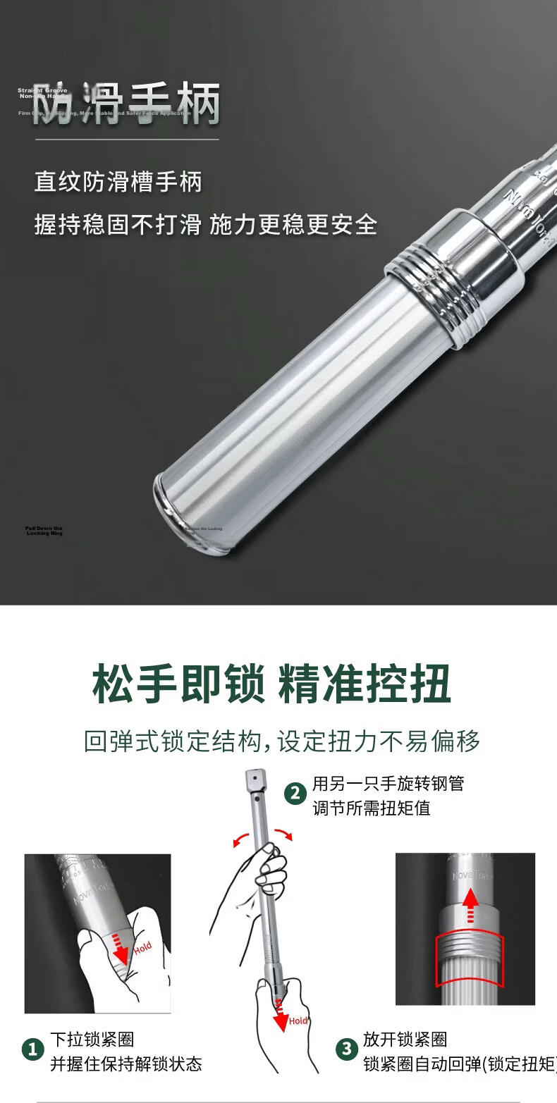 NovaTork Torque Wrench Bicycle Repair Tool Torque Screwdriver 3/4" 100-500N.m Torque Wrench 2