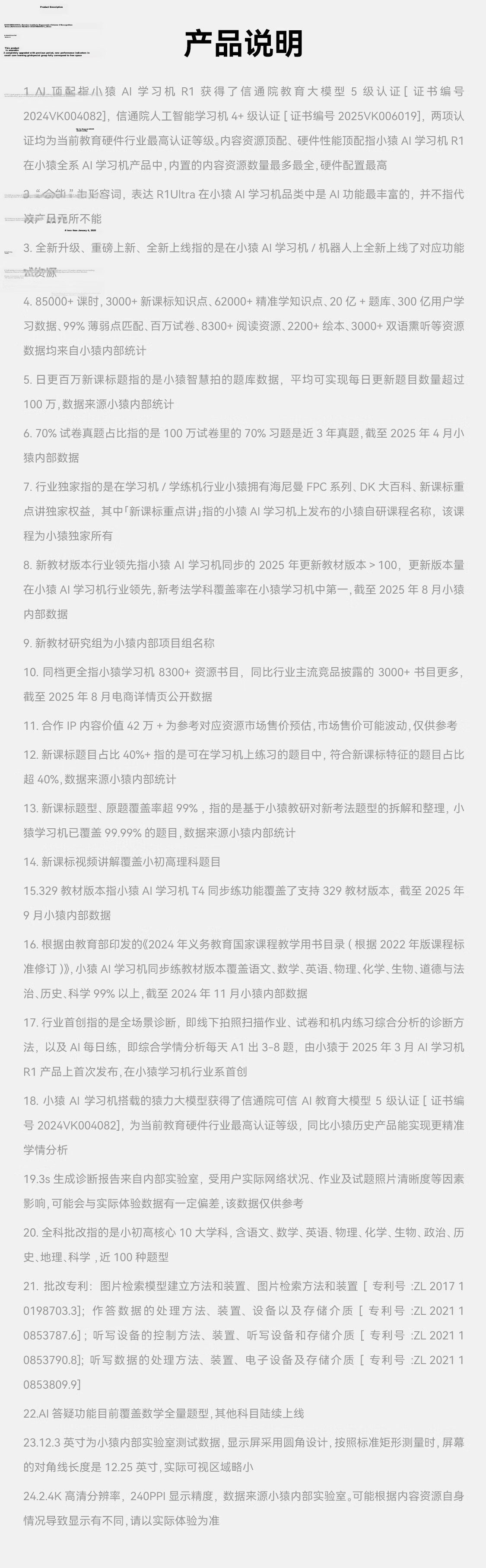 Xiaoyuan Learning Machine X6 Yuanfudao 2026 New Student Tablet Computer Precise Science and Arts Learning Gold Medal Tutoring System Synchronized with Primary to High School Textbooks Including Dictio 19