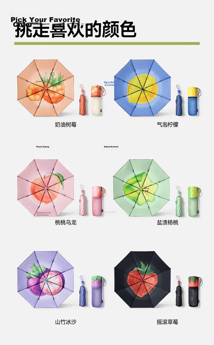 Banana Umbrella Three-Fold Double Protection Black Coating Sunscreen Umbrella BM397 Color Random 27