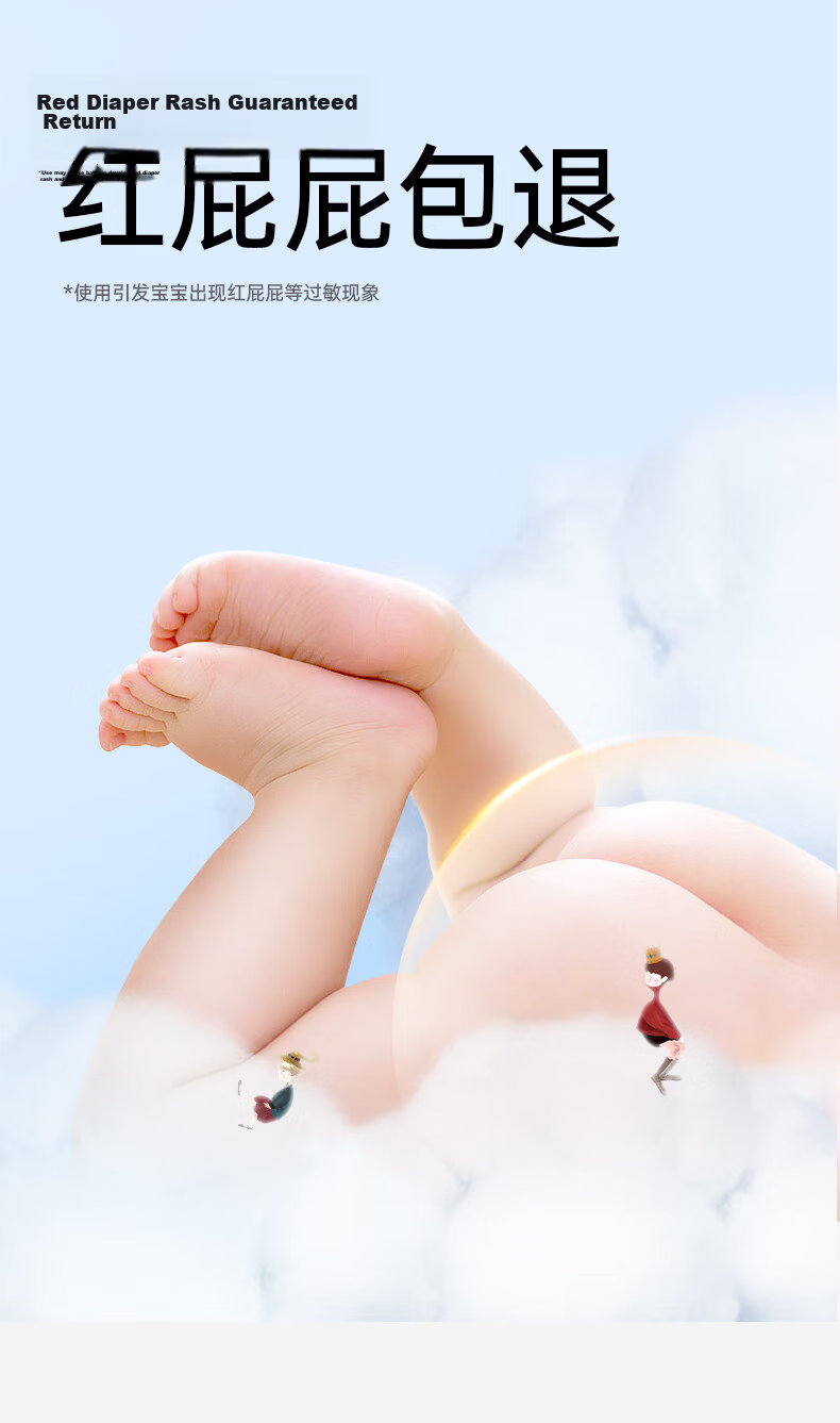 Bebetour Alice Wonderland Series Training Pants XL Size Single Piece Trial Pack (12-15kg) 17