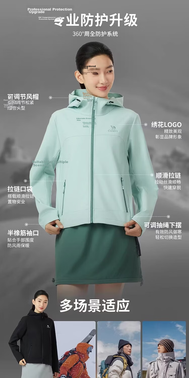 Camel [Three-Proof] Unisex Outdoor Softshell Jacket Women's Spring 2026 Windproof Water-Repellent Insulated Oil-Resistant 4