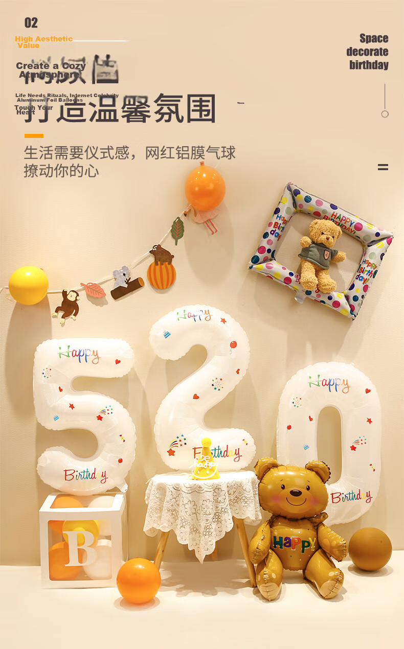 Shicai White Printed Number Balloon Decoration Children's Birthday Party Outdoor Handheld Photo Prop 2 3