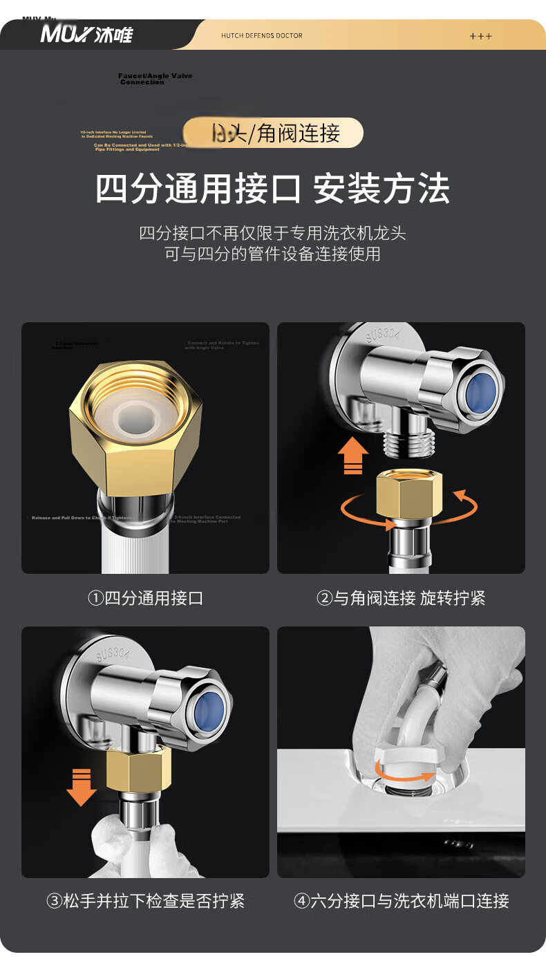 Muvi Washing Machine Inlet Hose Extension 1m Universal Threaded Connection for Front Load Fully Automatic Washer 17